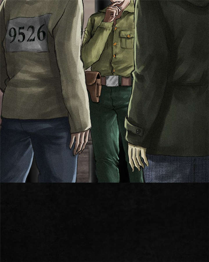 成都1995漫画,第13章：大将军到此5图