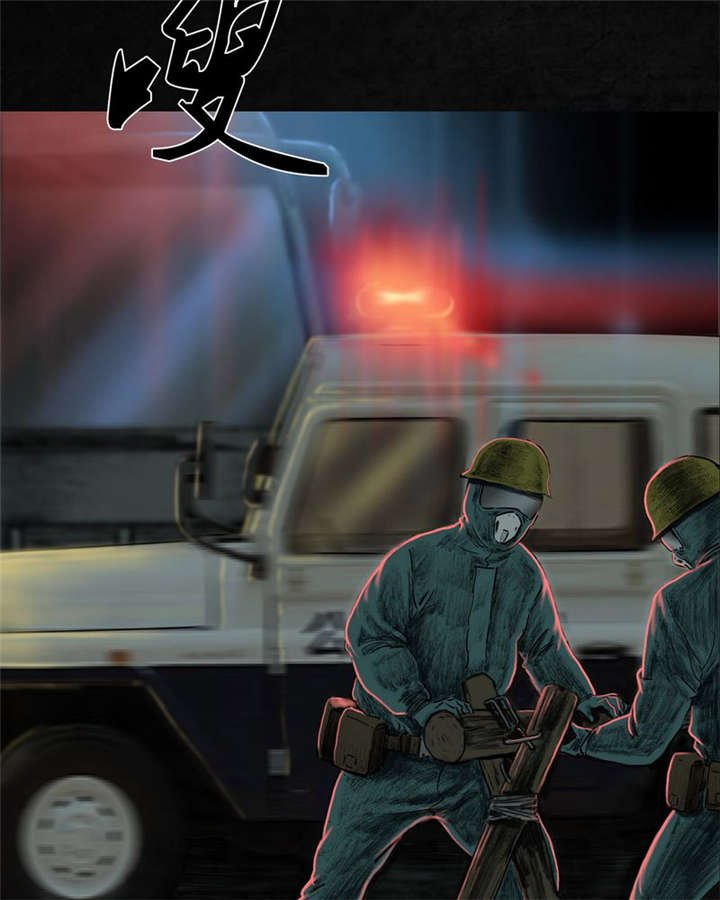 成都1995漫画,第8章：抹不去的伤痕（上）5图