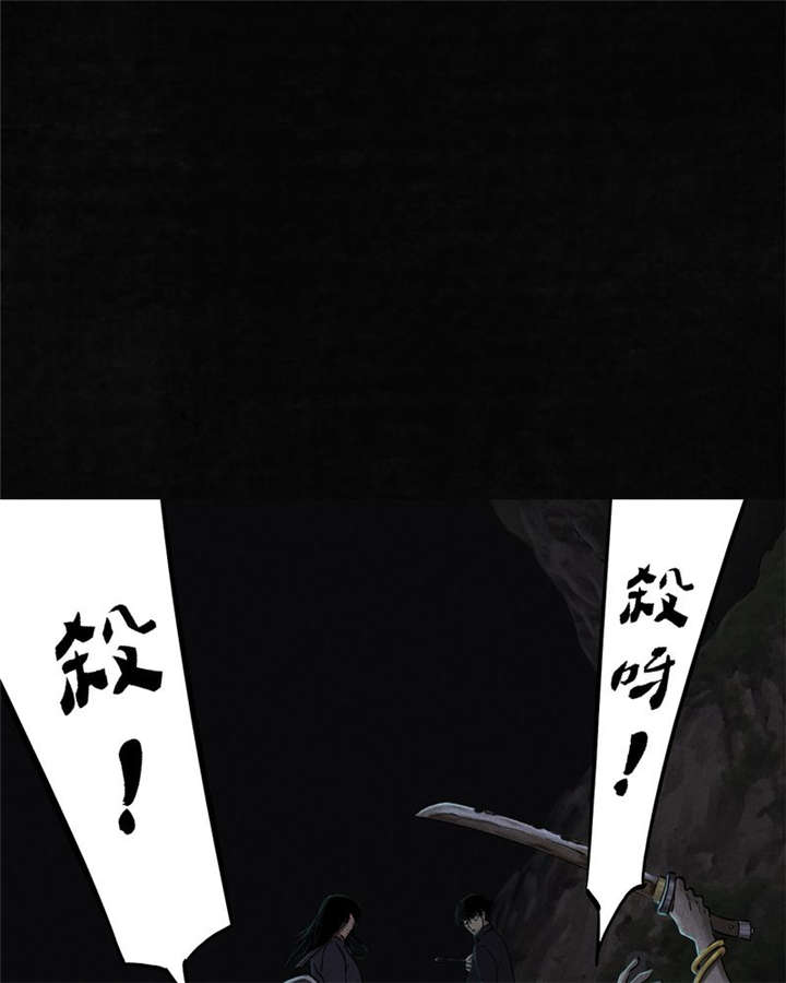 成都1995僵尸漫画,第40章：不，还在地下！4图