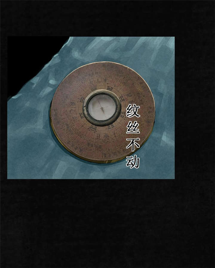 成都1995年事件是真的吗漫画,第14章：大将......5图