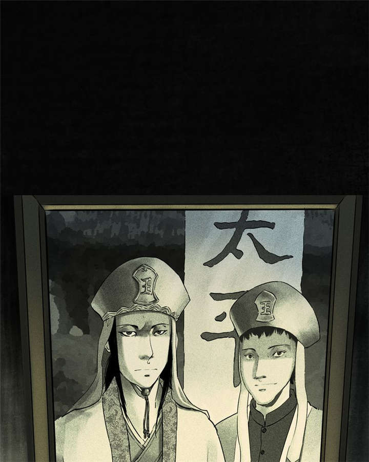 成都1995年经济状况漫画,第45章：陆离2图