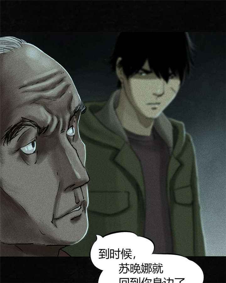 成都1995年记忆漫画,第51章：最终篇（上）4图