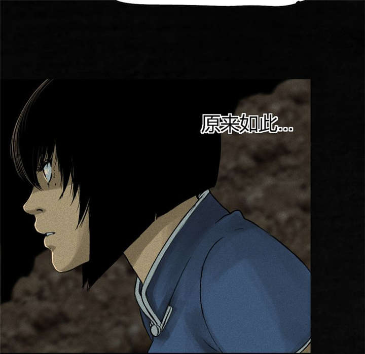 成都1995年事件是真的吗漫画,第44章：圣路易医院2图