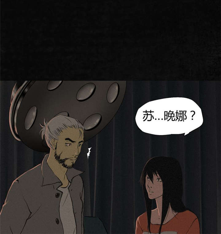 成都1995年事件是真的吗漫画,第14章：大将......3图