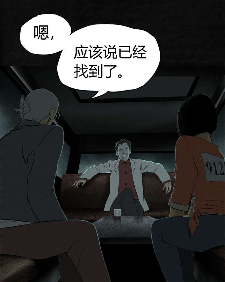 成都1995年事件是真的吗漫画,第30章：白毛浮绿水2图