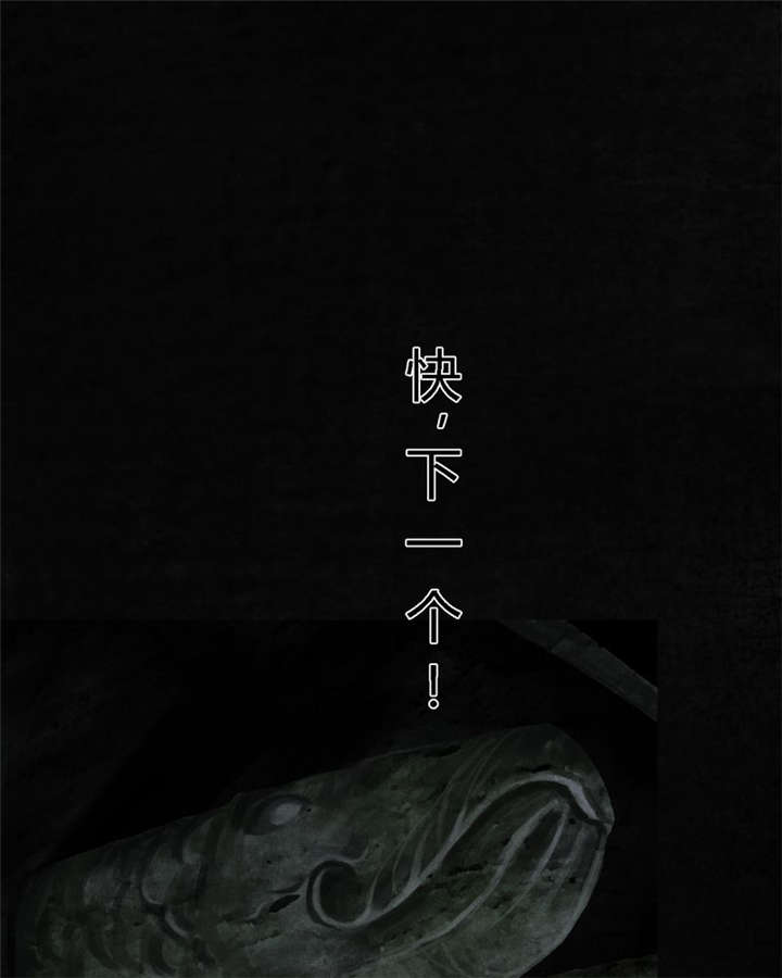 成都1995真实事件漫画,第39章：回到地面？4图