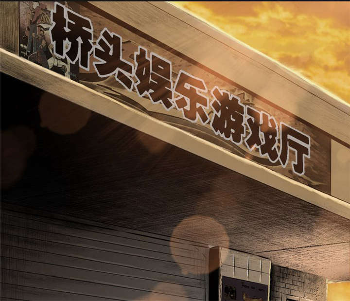 成都1995真实事件漫画,第1章：下水道美人鱼4图