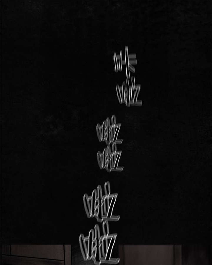 成都1995漫画结局解析漫画,第45章：陆离2图