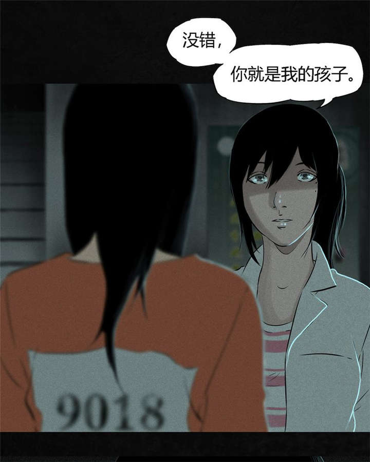 成都1995真实事件漫画,第21章：罗盘1图