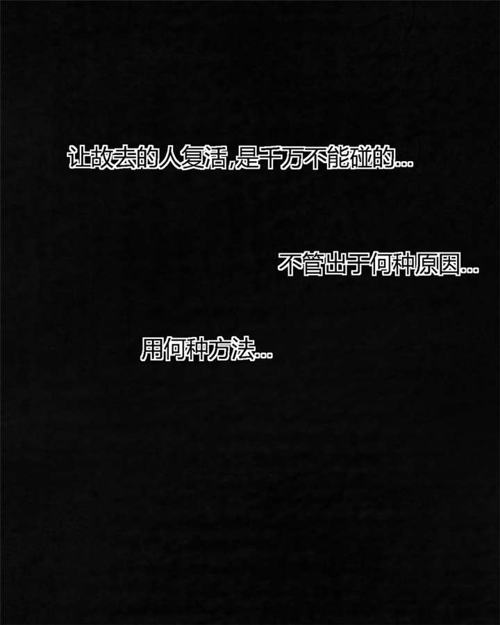 成都19号线地铁线路图漫画,第35章：熟悉的地方2图