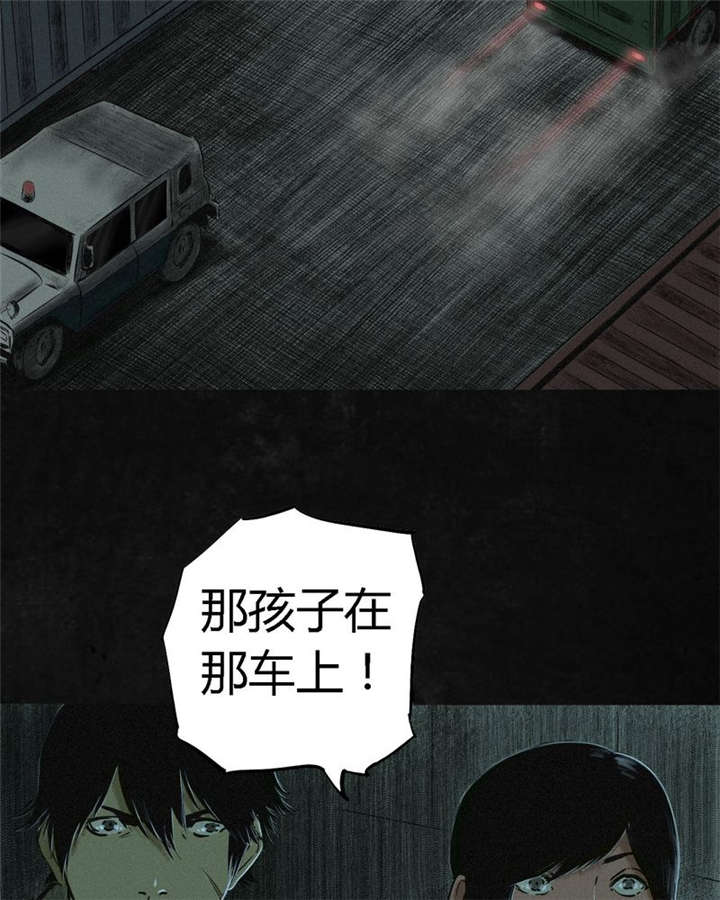 成都1995年记忆漫画,第10章：他们被带去哪？2图