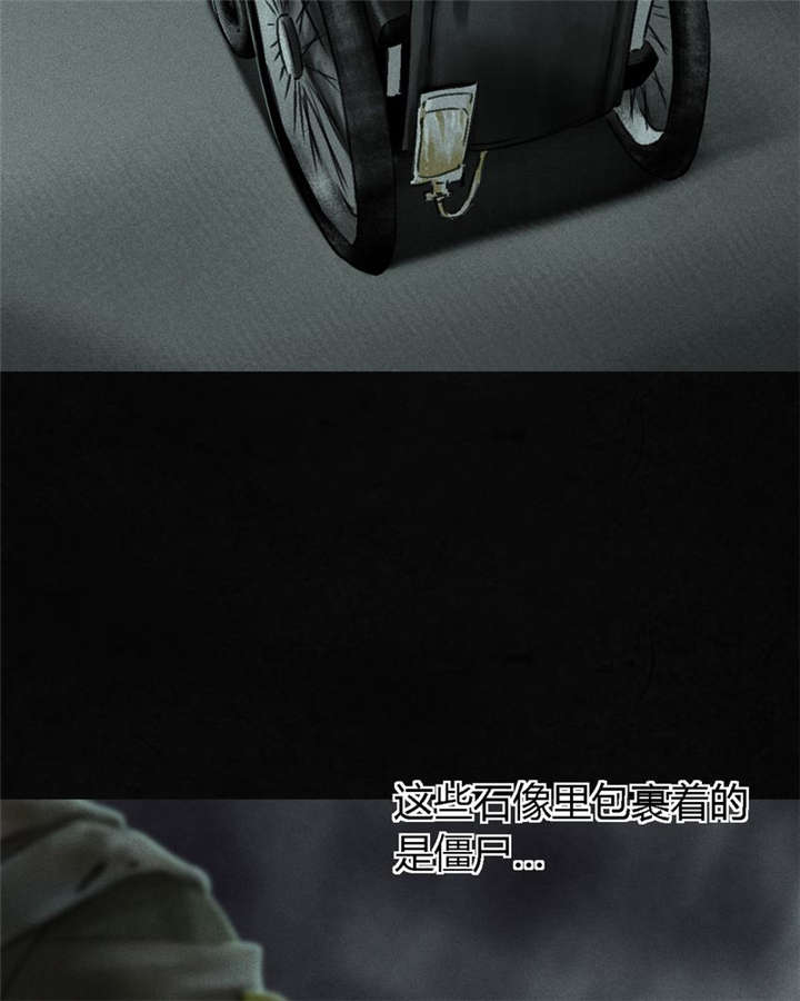 成都1995年社保基数漫画,第51章：最终篇（上）5图