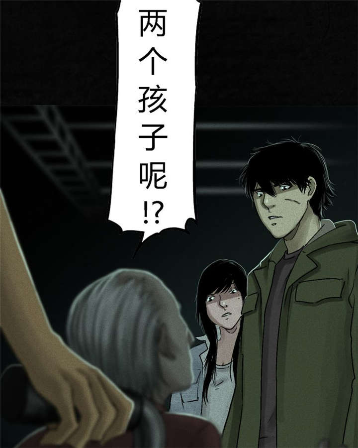 成都1995年事件是真的吗漫画,第50章：这个问题！5图