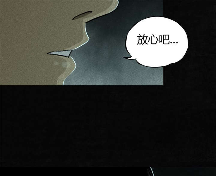 成都1995年社保基数漫画,第51章：最终篇（上）5图