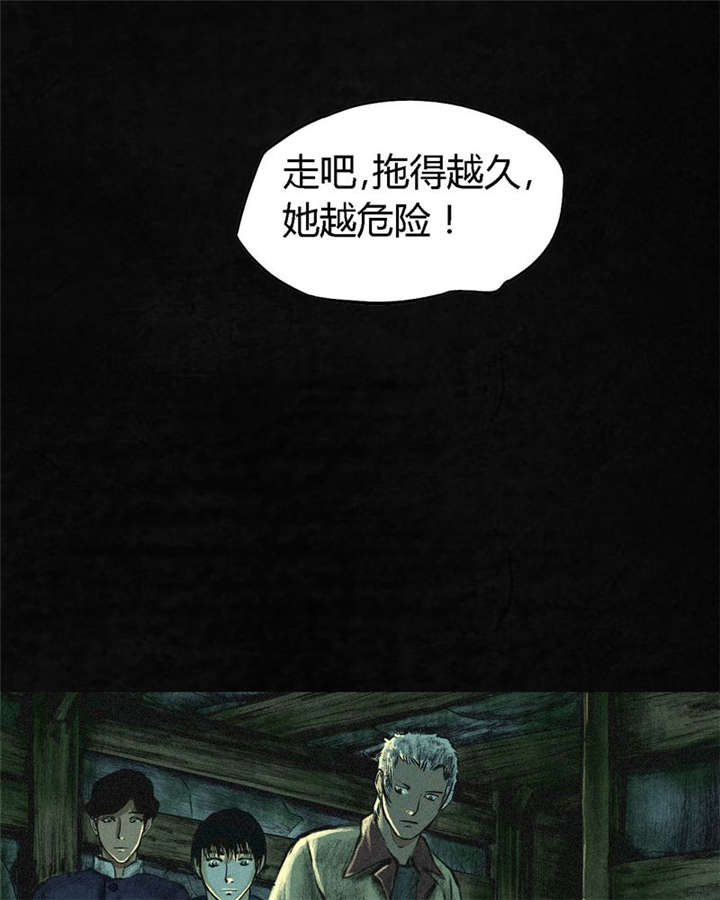 成都1995年记忆漫画,第2章：找到了，“谢萌冰”1图