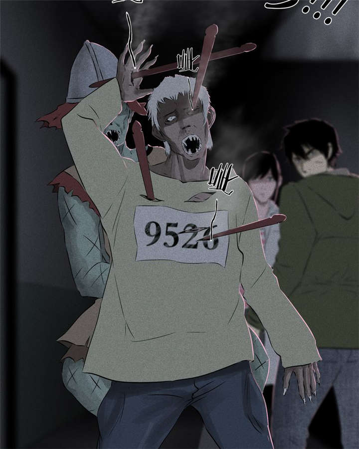 成都1995僵尸漫画,第32章：老友相聚2图