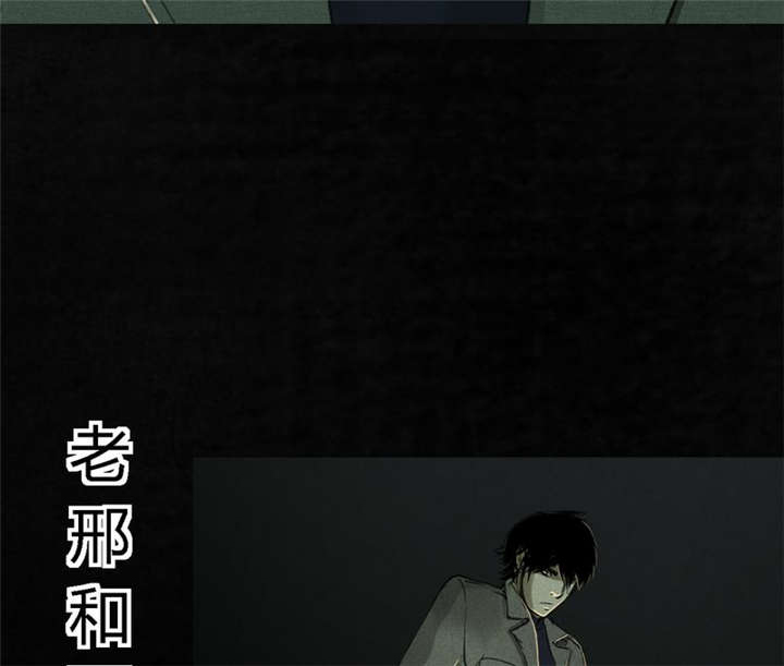 成都1995年经济状况漫画,第45章：陆离5图