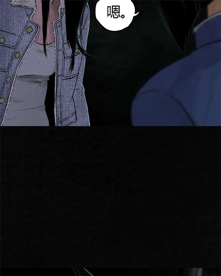 成都1995年经济状况漫画,第40章：不，还在地下！2图