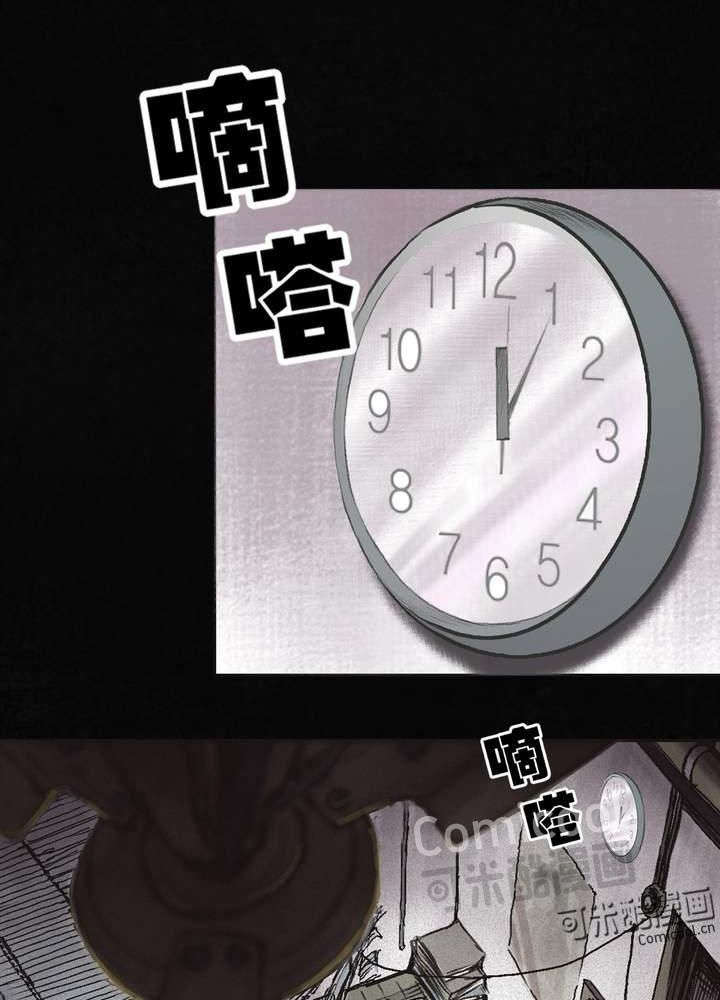 成都1995年事件是真的吗漫画,第44章：圣路易医院5图