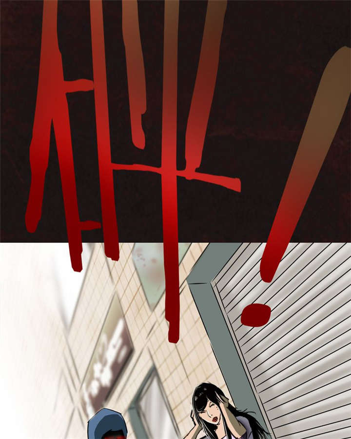 成都1995漫画,第9章：抹不去的伤痕（下）4图