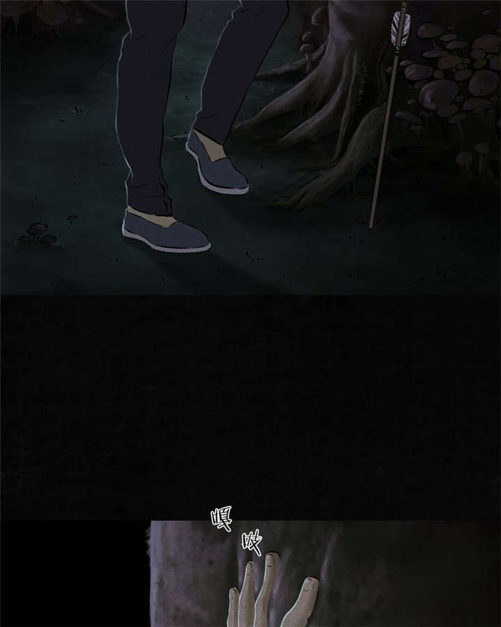 成都1995漫画,第41章：这里也有···5图