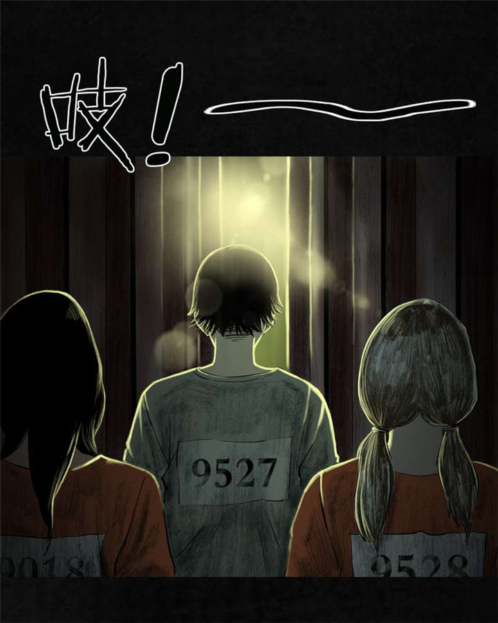 成都1995年僵尸漫画虫工人漫画,第7章：潜在的危机4图