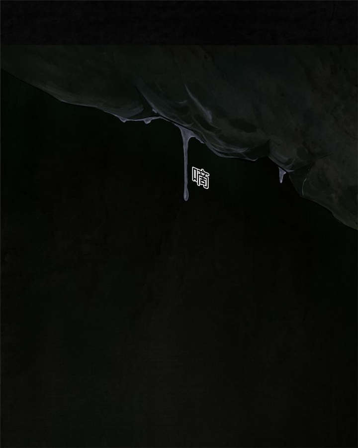 成都1995年经济状况漫画,第40章：不，还在地下！3图