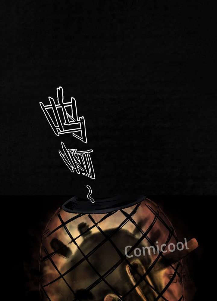 成都1995真实事件漫画,第43章：胡黄白柳灰3图