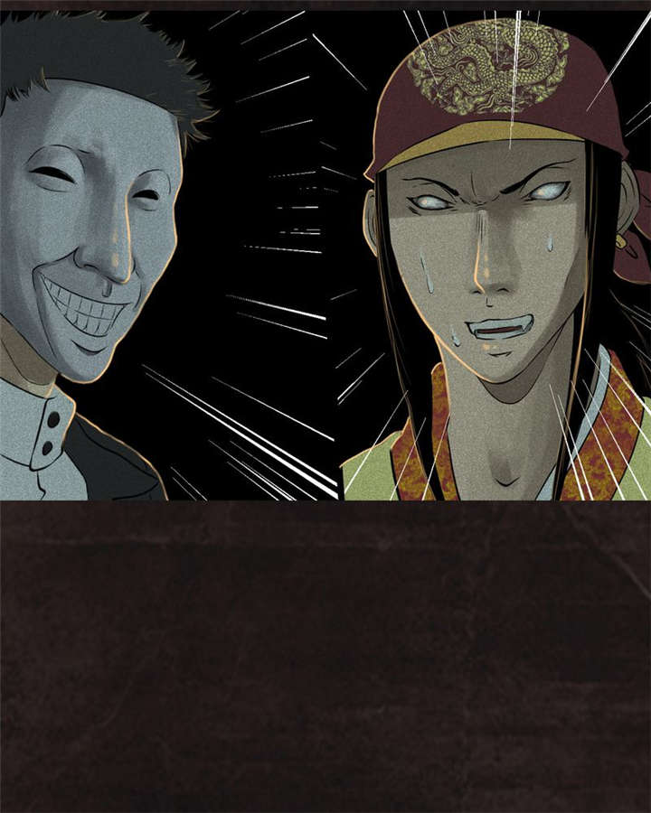 1995年成都的僵尸事件是怎么回事漫画,第27章：变1图