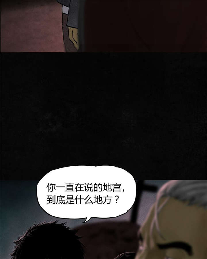 成都1995年经济状况漫画,第36章：Mr.王3图