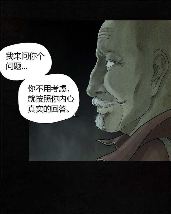 成都1995真实事件漫画,第52章：最终篇（中）2图