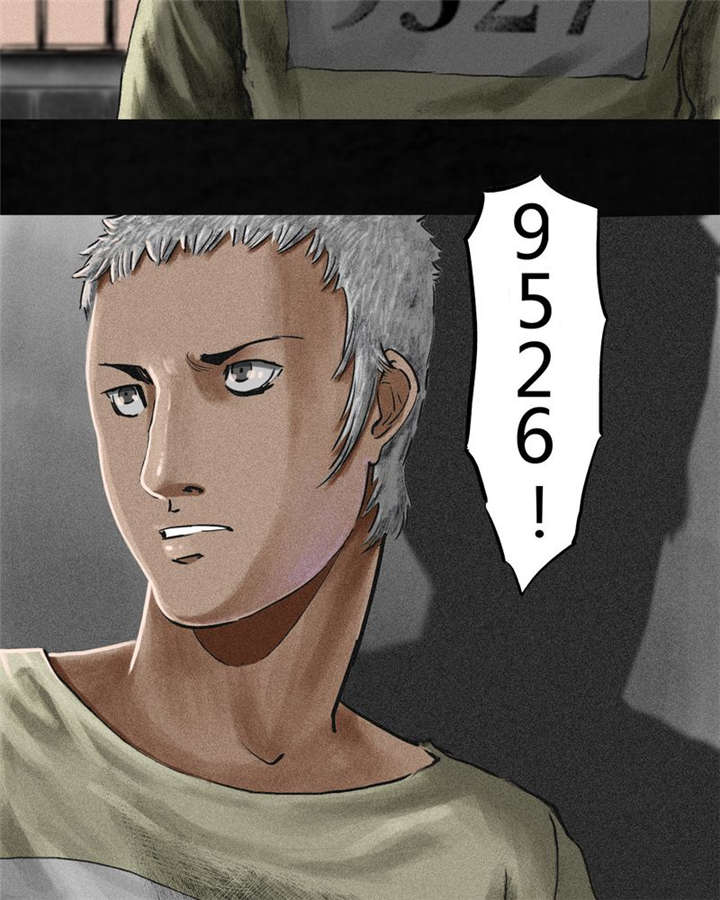 成都1995年事件是真的吗漫画,第11章：想起来了2图