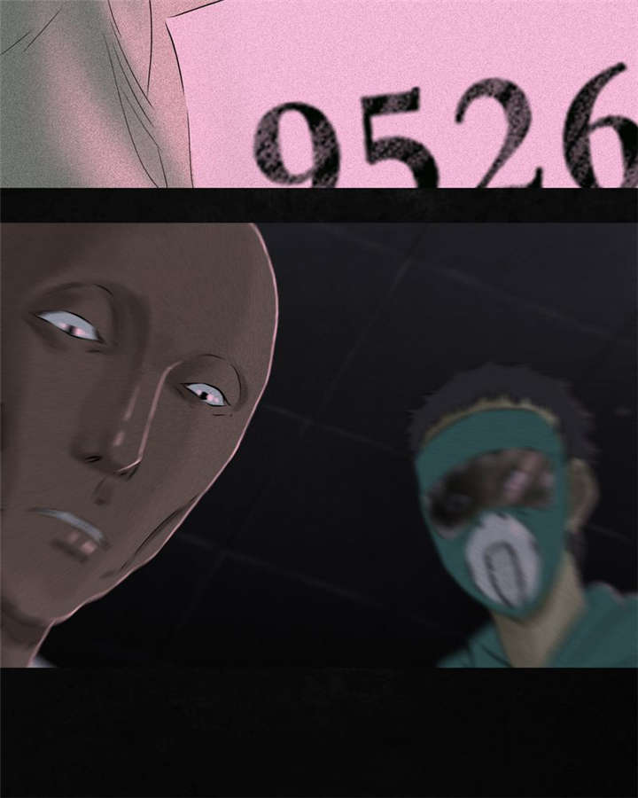 成都1995漫画,第31章：傀儡4图