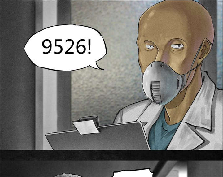 成都1995小说漫画,第11章：想起来了1图