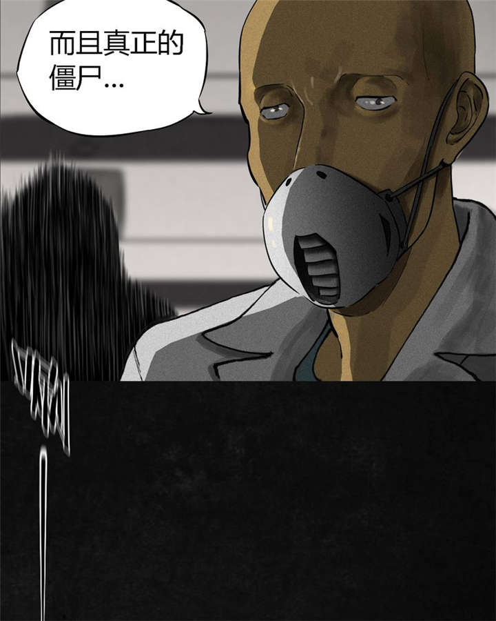 成都1995漫画结局解析漫画,第12章：她变了1图