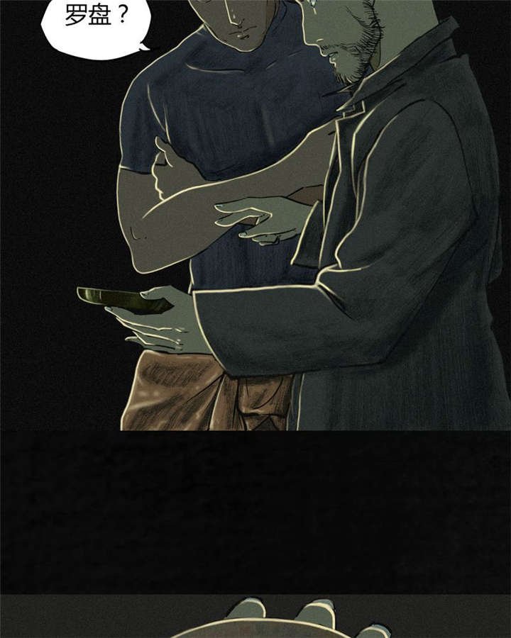 成都1995漫画免费49话漫画,第10章：他们被带去哪？1图