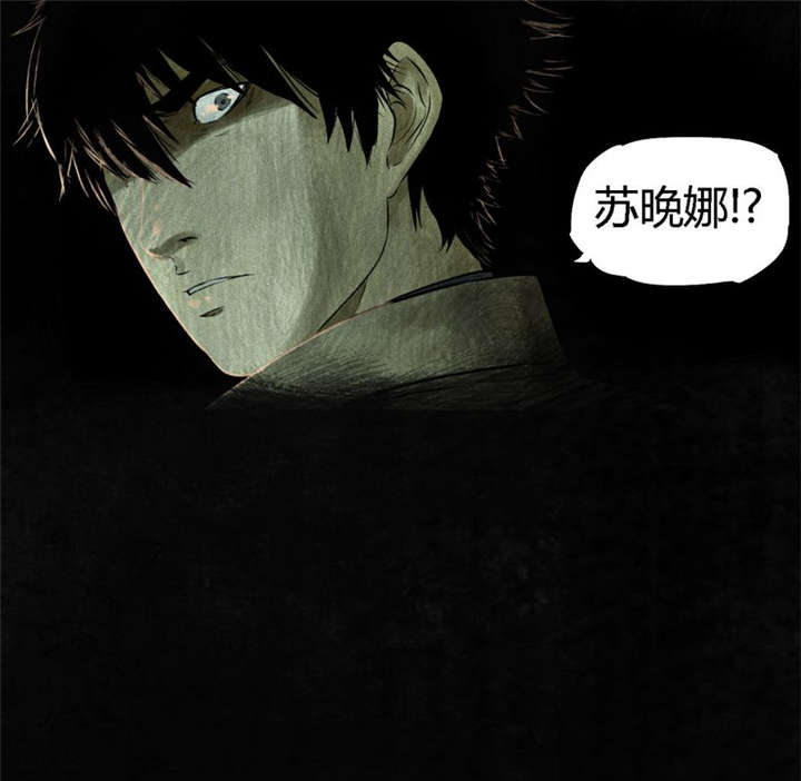 成都1995真实事件漫画,第34章：梦魇1图