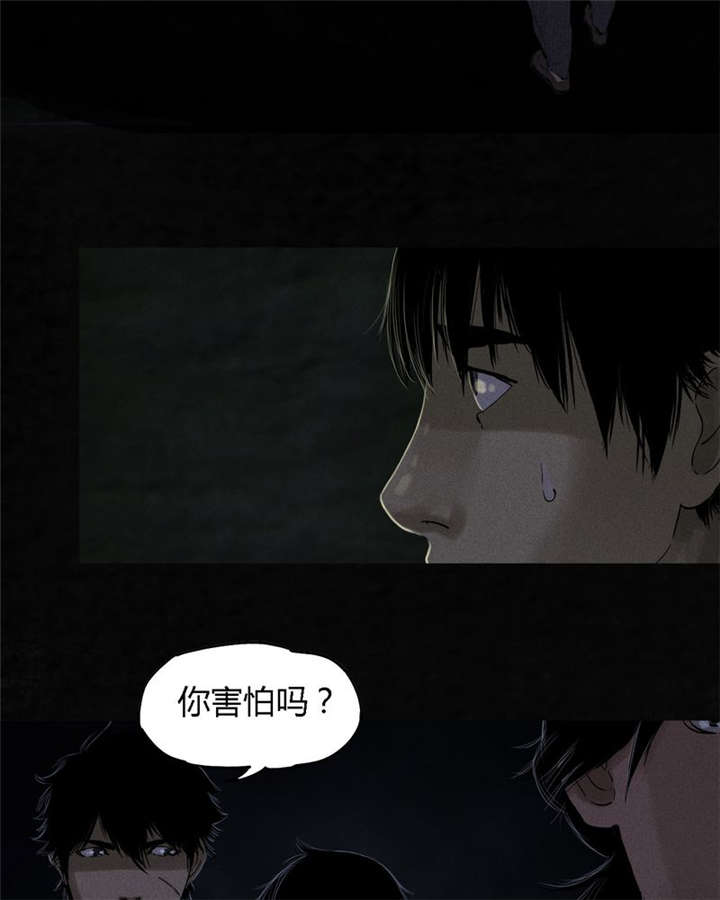 成都1995漫画,第38章：地宫入口1图