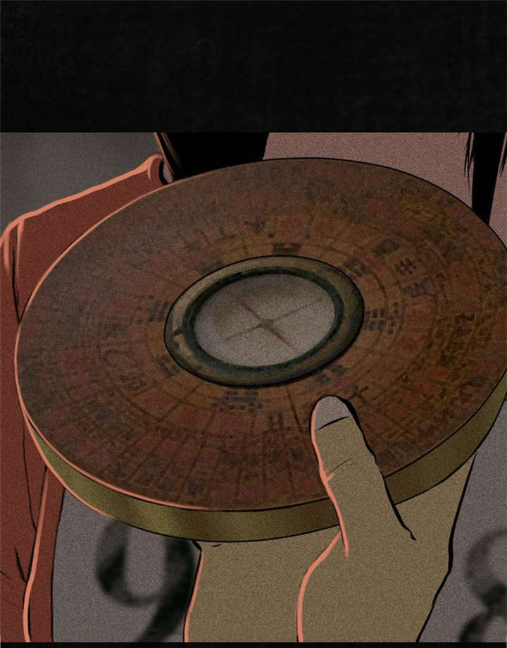 成都1995年事件是真的吗漫画,第14章：大将......1图