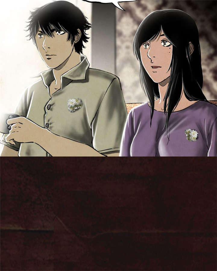 成都1995年记忆漫画,第8章：抹不去的伤痕（上）3图