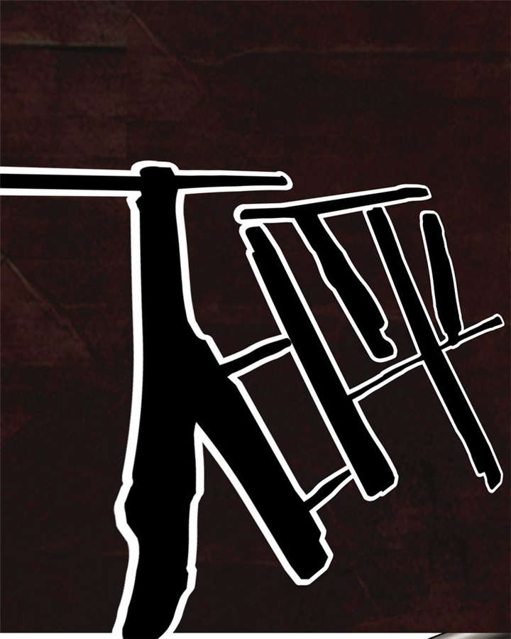 成都1995漫画,第9章：抹不去的伤痕（下）1图