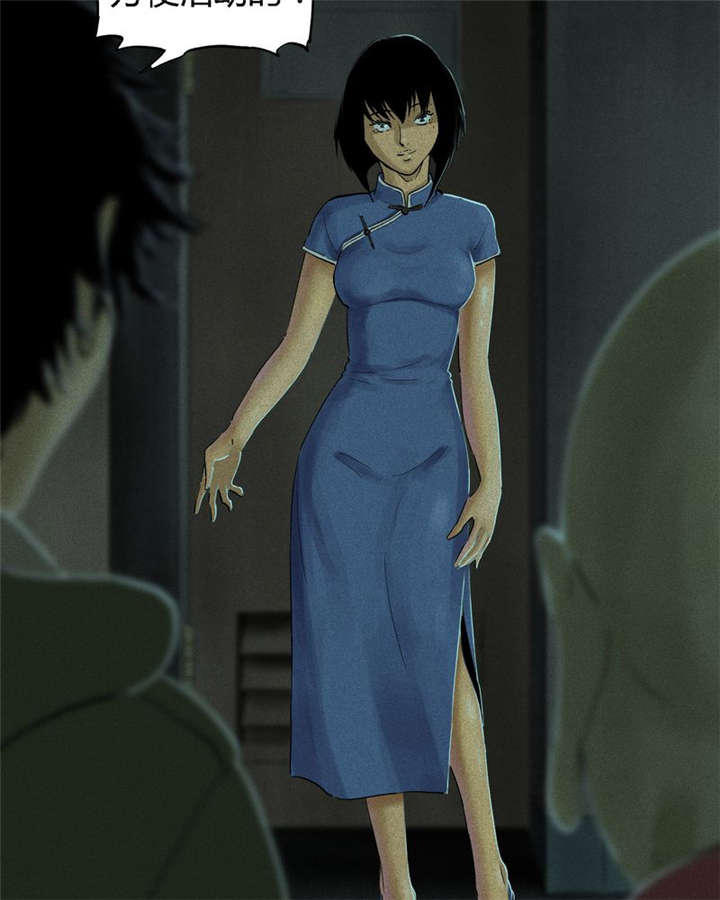 成都1995年社保基数漫画,第34章：梦魇2图