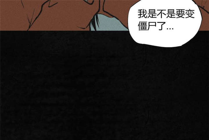 成都1995年事件是真的吗漫画,第19章：老邢的秘密4图