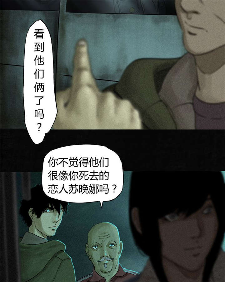 成都1995年记忆漫画,第35章：熟悉的地方3图