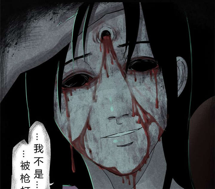 成都1995真实事件漫画,第34章：梦魇3图