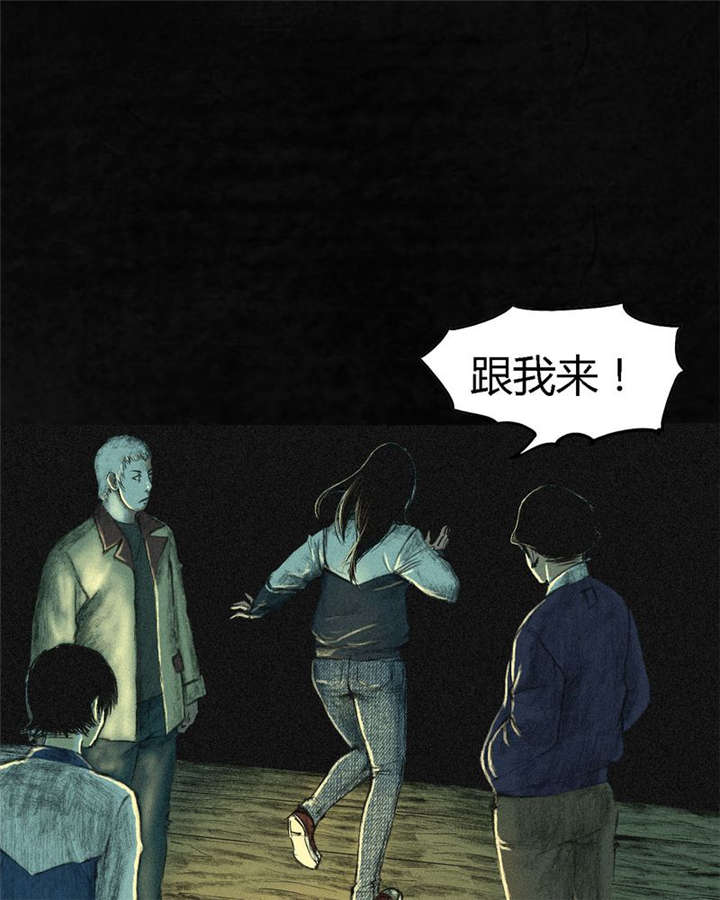 成都1995漫画,第3章：定国的选择2图