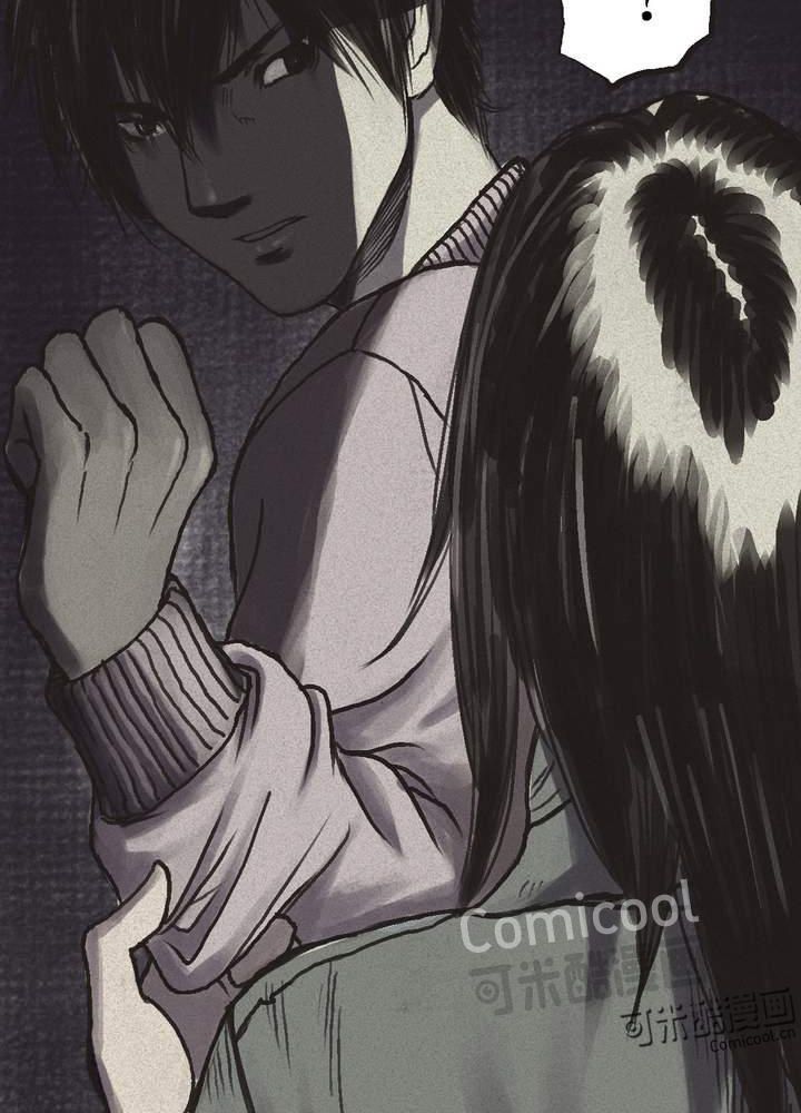 成都1995真实事件漫画,第56章：番外篇（下）4图