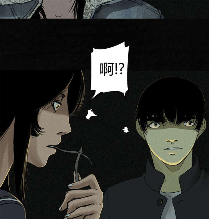 成都1995年经济状况漫画,第46章：梦醒时分5图