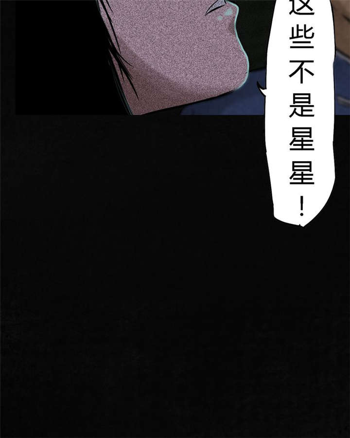 成都1995年经济状况漫画,第40章：不，还在地下！3图