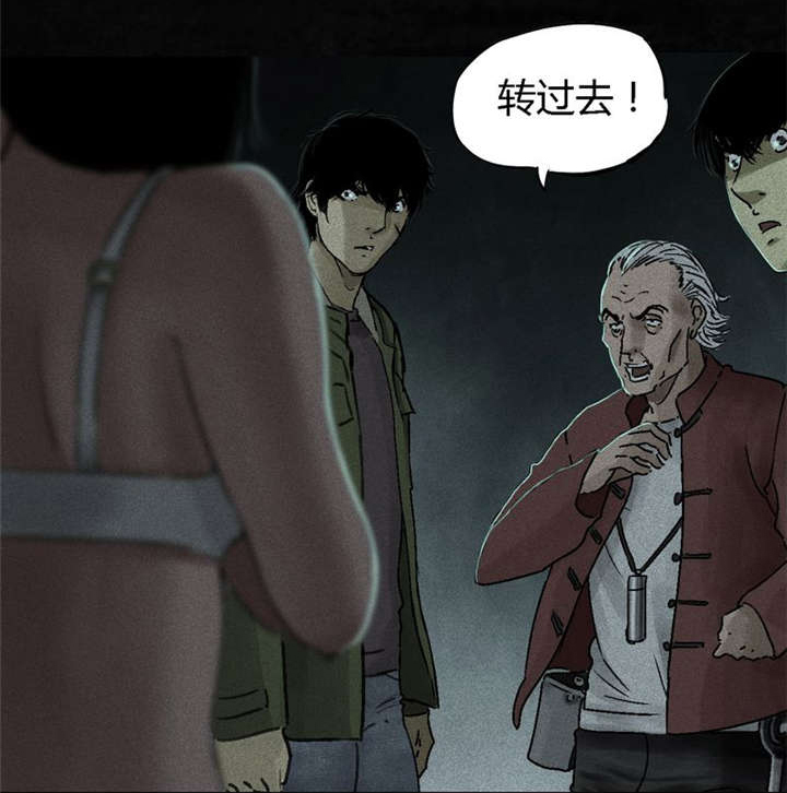 成都1995真实事件漫画,第52章：最终篇（中）4图